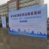 西安錦業(yè)路桁架搭建,海報(bào)印刷,水晶字形象墻,kt板易拉寶