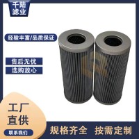 21FC5121-110250/10替代承天倍達(dá)汽輪機(jī)濾芯