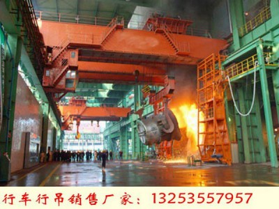 陜西西安橋式起重機(jī)廠家120噸冶金行吊價(jià)格