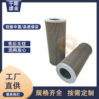 千陸 ZA2LS1500E2-BZ1 汽輪機(jī)液壓過濾器濾芯