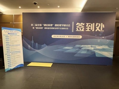 西安噴繪桁架搭建簽到板，照相墻，會議背景板，西安活動主題板