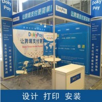 西安國(guó)際會(huì)議中心桁架搭建,展會(huì)海報(bào)印刷,標(biāo)展kt板,展位布置