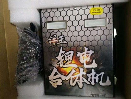 船用鋰電一體機,380安鋰電船用機,深水吸浮王