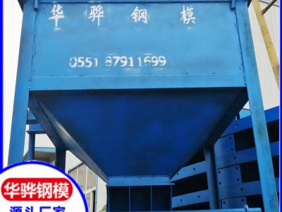 江蘇南通市廠家直營料斗梯籠防護網(wǎng)狀圍欄操作平臺