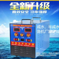 24伏吸魚王咸水機(jī)半咸水漁機(jī)工廠訂做