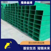 天津隆泰鑫博玻璃鋼電纜槽盒電纜橋架供應(yīng)商