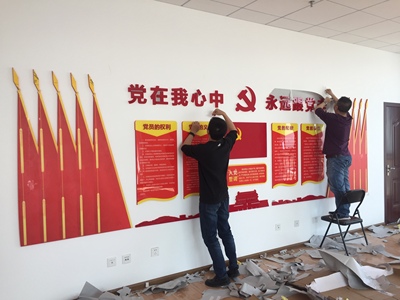 西安形象墻制作,形象墻安裝,形象墻設(shè)計,前臺背景墻,仟璽廣告