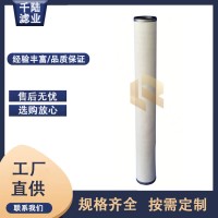 千陸 替代JPMG38243B-V-HR天然氣管道聚結(jié)濾芯