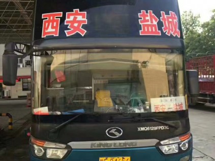 南陽到鹽城汽車回程車返程車寵物貨物托運(yùn)15861212886