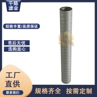 生產(chǎn)PSFG336MIC00EB替代派瑞天然氣過濾器濾芯