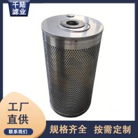 千陸不銹鋼炭筒 1122AC替代派瑞三甘醇活性炭濾芯