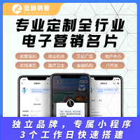 壹脈銷(xiāo)客AI電子名片php原生全套全開(kāi)源的優(yōu)質(zhì)源碼