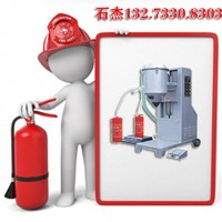 滅火器充裝設(shè)備生產(chǎn)工廠(chǎng)