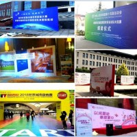 西安灃東桁架,會(huì)議簽到板,背景板搭建 桁架舞臺(tái),廣告物料