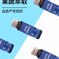 多莓果蔬發(fā)酵飲品實力工廠加工定制 多莓果蔬發(fā)酵飲品代加工