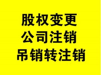 北京怎么申請辦理互聯(lián)網(wǎng)資質(zhì)，需要什么條件？