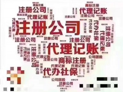 北京公司怎么減資？想減資怎么操作？