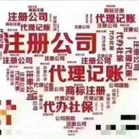 北京公司怎么減資？想減資怎么操作？