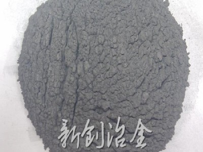 河南新創(chuàng)冶金工廠長期供應研磨低硅鐵粉