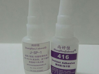 醫(yī)療級硅膠粘硅膠膠水，免處理硅膠膠水