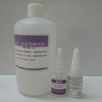 ABS粘鋁合金用什么膠水？塑料粘鋁合金膠水
