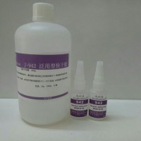 ABS粘TPU膠水，粘TPU用什么膠水牢固？