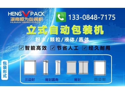 封切機廠家怎么選，2024封切機廠家大全