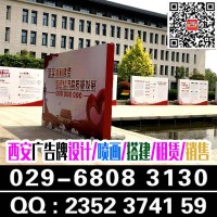 西安市碑林區(qū)仟璽廣告裝潢部