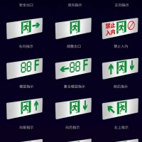 智能疏散系統(tǒng)選哪家好，2024智能疏散系統(tǒng)設(shè)備廠家